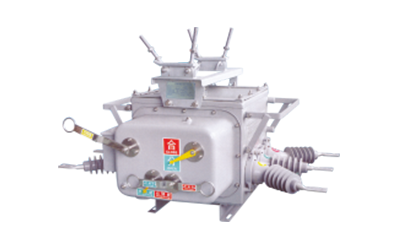 ZW20-12户外高压真空断路器